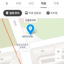 신영프라자 이미지