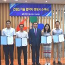 ㈜반석건설 이미지