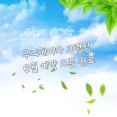 우니메이카 고령점 이미지