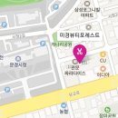 미경미용실 - 제주시 한림로 702 | 미경미용실