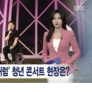 숙제 없는 인플루언서여, 젊은이에게 '헛바람' 넣지 마라! 이미지