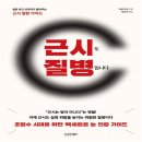 료엔