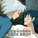 하울의 움직이는 성 (Howl's Moving Castle, ハウルの動く城, 2004) ＜50＞ 이미지