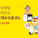 정률주