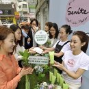 세니떼 뷰티샵 이미지