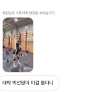크로스핏범 이미지