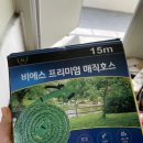 비에스프리미엄