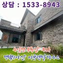 부동산894공인중개사사무소 이미지