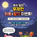 ㈜미래우드 이미지