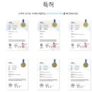 바이오칼슘주식회사 이미지