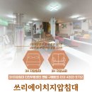 3H인천가정센터
