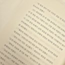 달빛서점 | 소설 추천] 서점에서 만나는 사람들의 따듯한 행복 소설 필굿 소설 '리빙스턴 씨의 달빛서점' 줄거리 후기