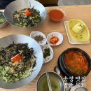 명품물회 송정본점 | 부산 송정 10년 단골 명품 물회 회비빔밥 내돈 내산 솔직후기