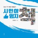 엄지PC 이미지