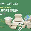 창조종합장식