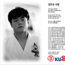 유도아카데미 이미지