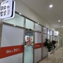 미소짓는 밥상 네이버블로그