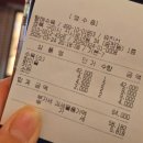 황해수육구미송정점 이미지