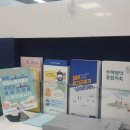 [면접] IBK기업은행 청년인턴 서류합격 &amp; 면접 후기 (23년 하계)