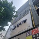 홍익대학교 정문 | 홍대 맛집 혼밥 추천 [면식당 홍익대점] 사람이 많이 찾는데 이유가 있는 돈카츠, 소바 맛집