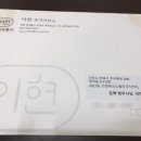 김혁법무사사무소 이미지