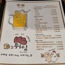 튀잉 이미지