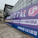 총각네폰가게 - 김해시 해반천로 254 | 총각네폰가게