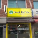 굿포유쌀국수
