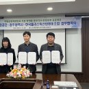 한국플라스틱산업협동조합 이미지
