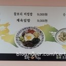 도란칼국수