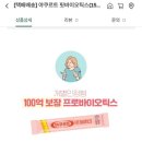 (주)라니