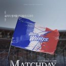 화성종합경기타운(주경기장) | 2026 K League2 R15 화성VS수원 /@화성시종합경기타운