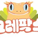 크레팍스 스토어