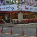 채율당 이미지