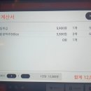 인쌩맥주 이미지
