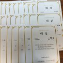 제타수학전문학원