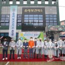 송라면보건지소 이미지