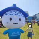 우항공원 화장실 | 구미시 청소년의 달 기념 행사 놀러와락(산동 우항공원), 다양한 무료 체험 즐기고 왔어요 :)