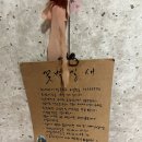 산촌2민박 이미지