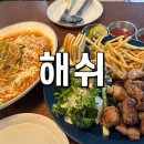 영남대 맛집 경산 파스타 맛집 해쉬 후기