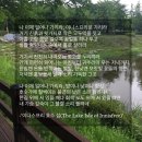 이니스프리안산 이미지
