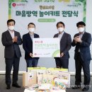 롯데방역