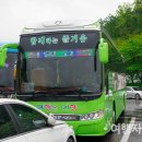 예향여행사