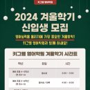 키그램영어학원
