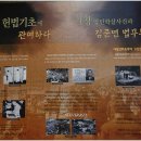 낭산김준연기념관 Daum카페
