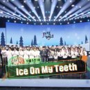 골든티스 이미지