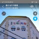 요요영재유치원 네이버블로그