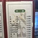 복받어유