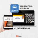 온세이프티