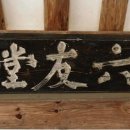 구림시장 이미지